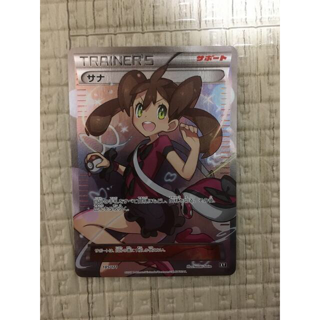 新作からSALEアイテム等お得な商品満載 ポケモン - gaga様 専用