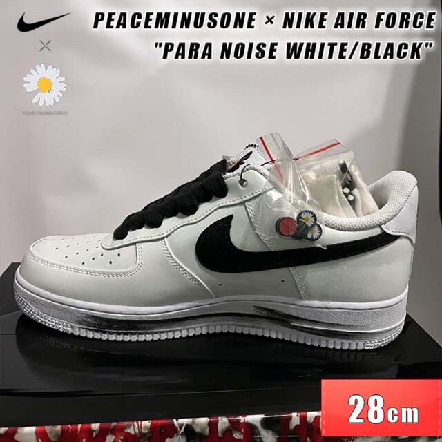 nike peaceminusone  para noise  af1 28cm