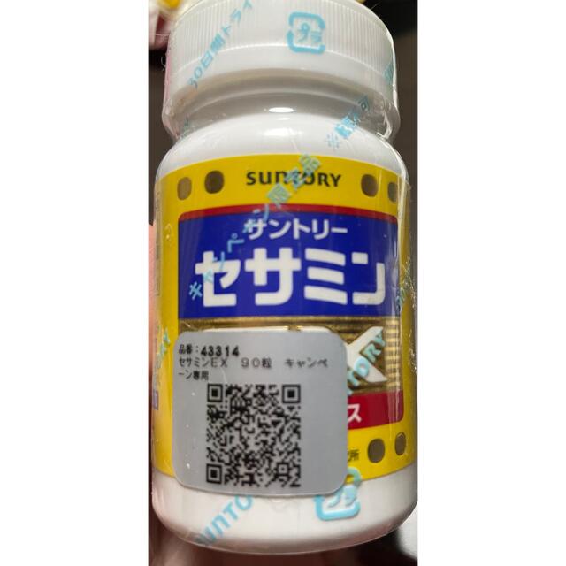 サントリー(サントリー)のサントリー　セサミンEX 食品/飲料/酒の健康食品(その他)の商品写真