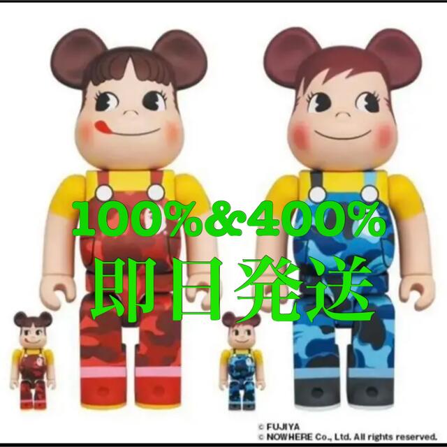 MEDICOM TOY(メディコムトイ)のBE＠RBRICK BAPE ペコちゃん&ポコちゃん100％&400％4体セット エンタメ/ホビーのフィギュア(その他)の商品写真