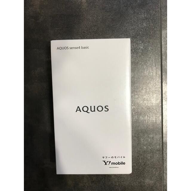 AQUOS sense4 basic  新品　シルバースマートフォン本体