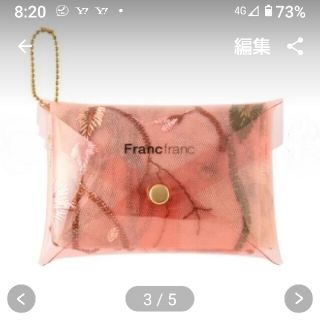 フランフラン(Francfranc)のにゃんにゃんさま専用❣(エコバッグ)