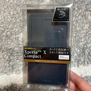 エクスペリア(Xperia)のレイ・アウト 手帳型ケース シンプル マグネット ダークネイビー RT-RXPX(モバイルケース/カバー)