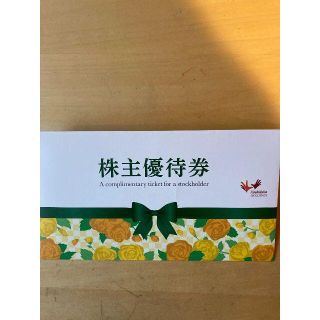 6,000円分　コシダカHD 株主優待券(ショッピング)