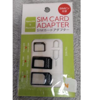 DOLLY 〔SIM変換アダプタ〕 SIM カードアダプター D01SIMADB(その他)