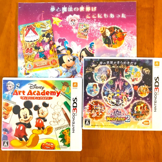 ニンテンドー3ds ディズニー マジックキャッスル マイ ハッピー ライフ2 アートアカデミーの通販 By Hap1hap1 ニンテンドー3ds ならラクマ