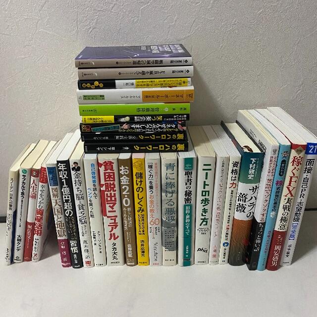 ひし型 小説、単行本、雑誌、まとめ売り | iuggu.ru