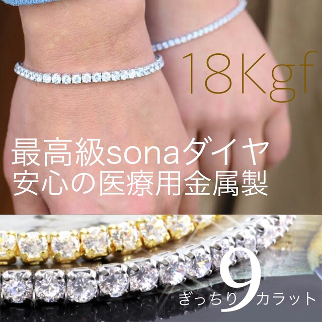 ギフト梱包】最高級ダイヤ(人工石) 18Kg 9カラット 医療用金属-