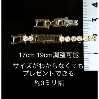 ギフト梱包】最高級ダイヤ(人工石) 18Kg 計9カラット 医療用金属の通販