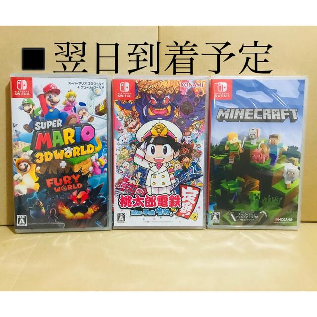 HOT人気セール Nintendo Switch - 3台 ○マリオパーティ ○ピクミン3 ...