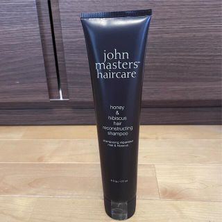 ジョンマスターオーガニック(John Masters Organics)の◇新品未開封◇ジョンマスターオーガニックH&Hシャンプー(シャンプー)