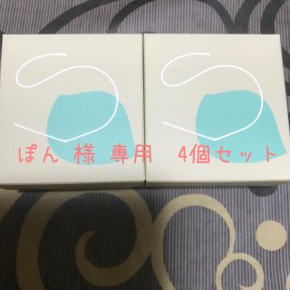 ソウカモッカ(草花木果)の草花木果 どくだみ 石けん 4個セット ぽん様専用(洗顔料)