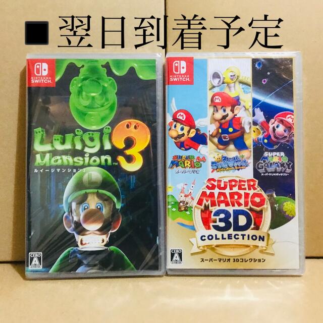 2台 ○ルイージマンション3 ○スーパーマリオ 3Dコレクション | www