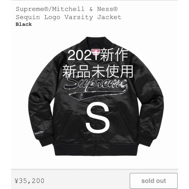 supreme  Mitchell&Ness VarsityJacket