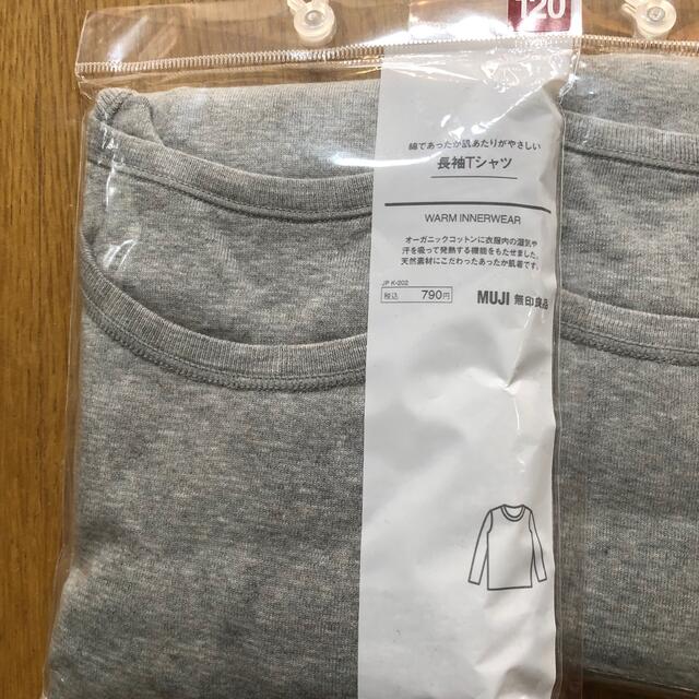 MUJI (無印良品)(ムジルシリョウヒン)の無印良品　長袖肌着120 2枚　トップバリュ保温肌着半袖1枚　新品未使用 キッズ/ベビー/マタニティのキッズ服男の子用(90cm~)(下着)の商品写真