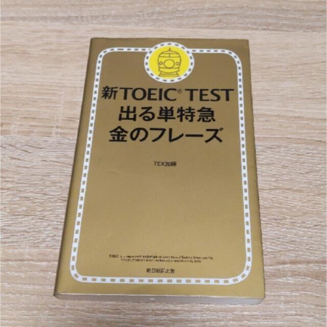 かくまま様専用 エンタメ/ホビーの本(語学/参考書)の商品写真