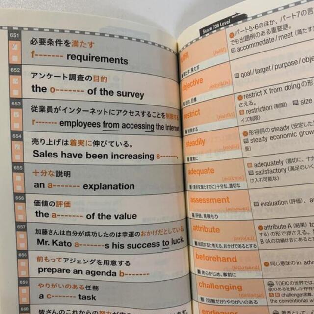 かくまま様専用 エンタメ/ホビーの本(語学/参考書)の商品写真