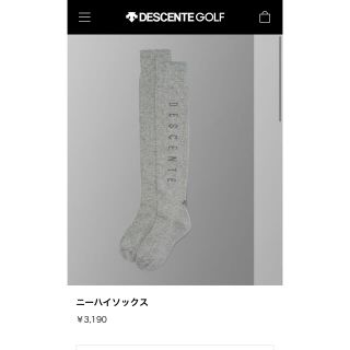 デサント(DESCENTE)のデサントゴルフ　descentegolf ニーハイソックス(その他)