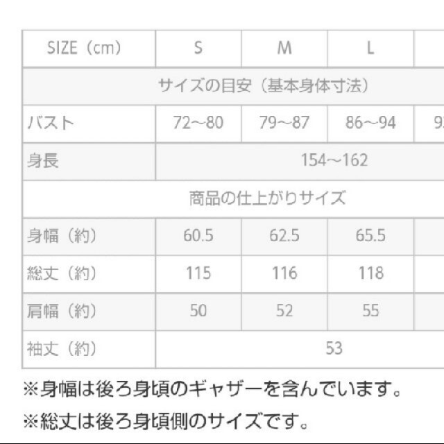 haco!(ハコ)のhaco! 未使用コート レディースのジャケット/アウター(ロングコート)の商品写真