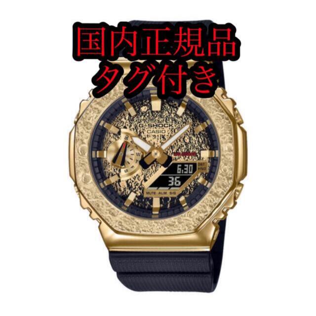 新品 CASIO G-SHOCK GM-2100MG-1AJR 月面 ゴールド