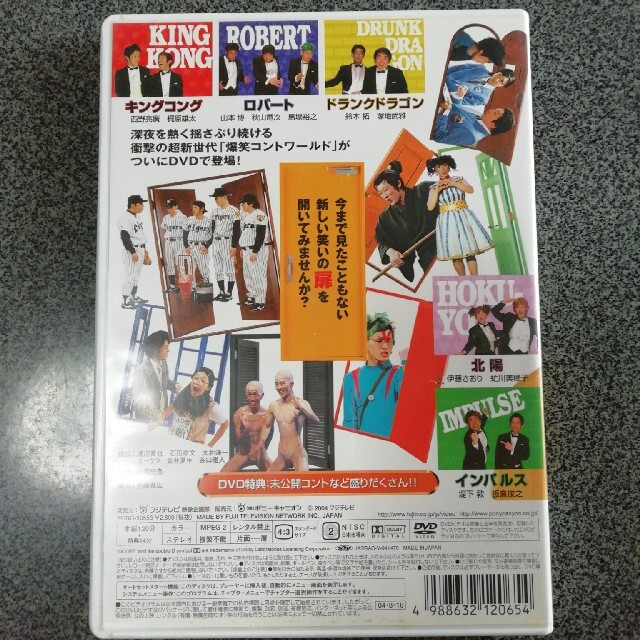 はねるのトびらⅡ - 通販 - pinehotel.info