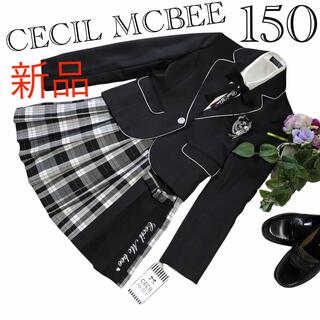 美品 セシルマクビー CECIL McBEE フォーマル スーツ スカート 165cm