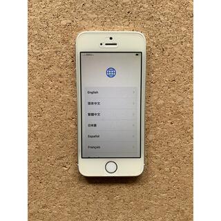 アイフォーン(iPhone)のiPhoneSE 64G(スマートフォン本体)