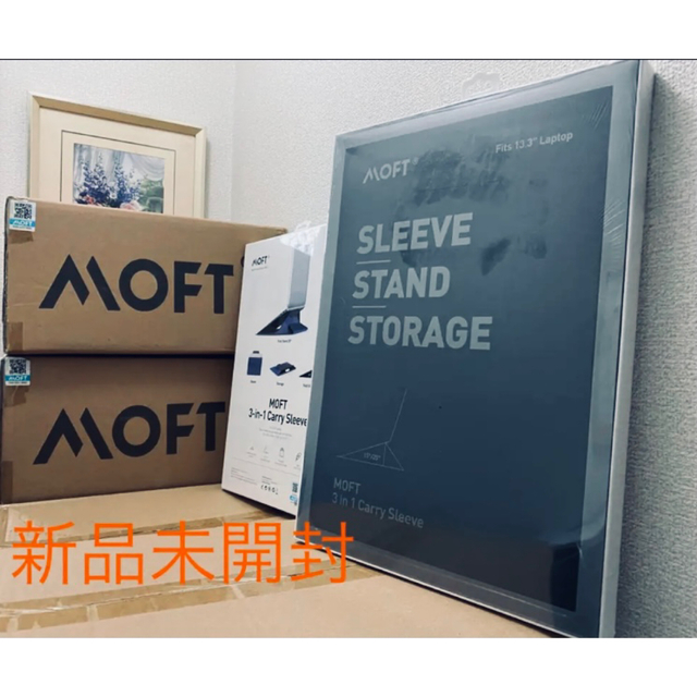 MOFT 多機能 PCケース 13.3インチ