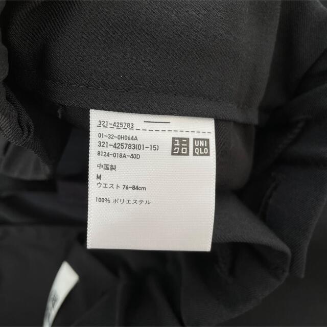 UNIQLO(ユニクロ)のstoneface さま　専用 メンズのパンツ(スラックス)の商品写真