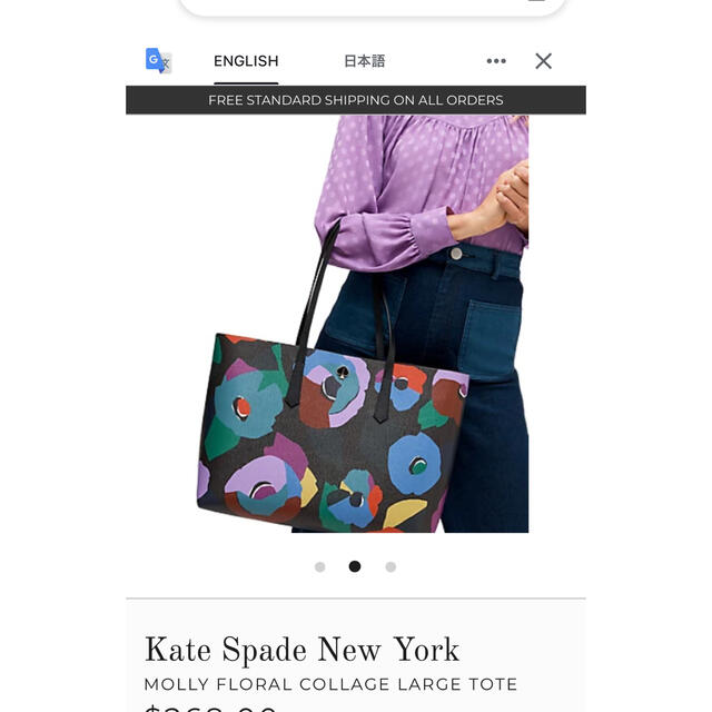 kate spade new york(ケイトスペードニューヨーク)のVhem様専用　Kate Spade トートバック レディースのバッグ(トートバッグ)の商品写真