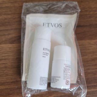 エトヴォス(ETVOS)のETVOS エトヴォス アルティモイストローション&セラム(化粧水/ローション)