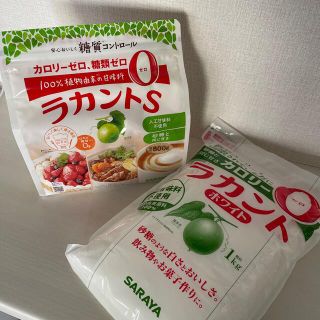 サラヤ(SARAYA)のラカントＳ　糖質制限　２袋セット【未開封】(ダイエット食品)