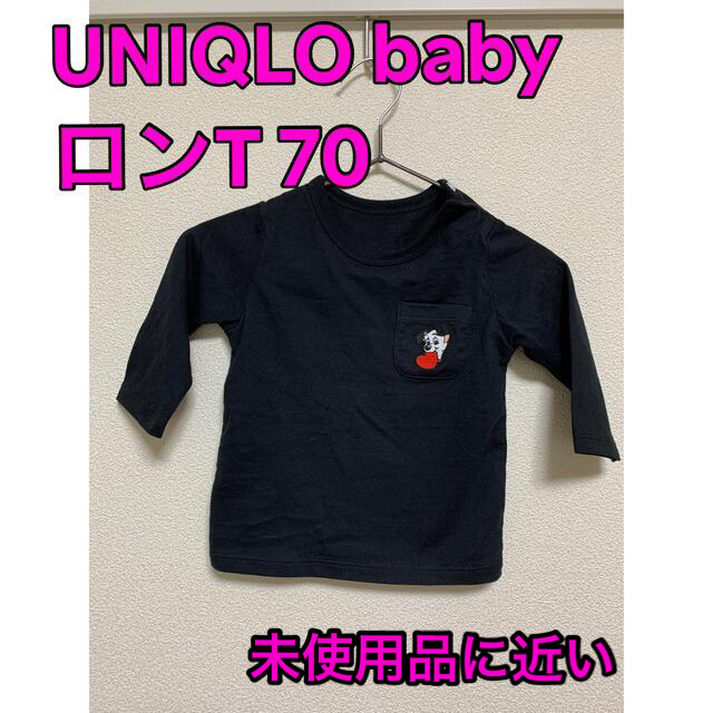 UNIQLO(ユニクロ)のUNIQLO baby ロンT 70 キッズ/ベビー/マタニティのベビー服(~85cm)(シャツ/カットソー)の商品写真