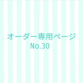 ＊デニムブルー＊2枚セット＊立体インナーマスク＊こどもマスク＊オーガニック＊(外出用品)