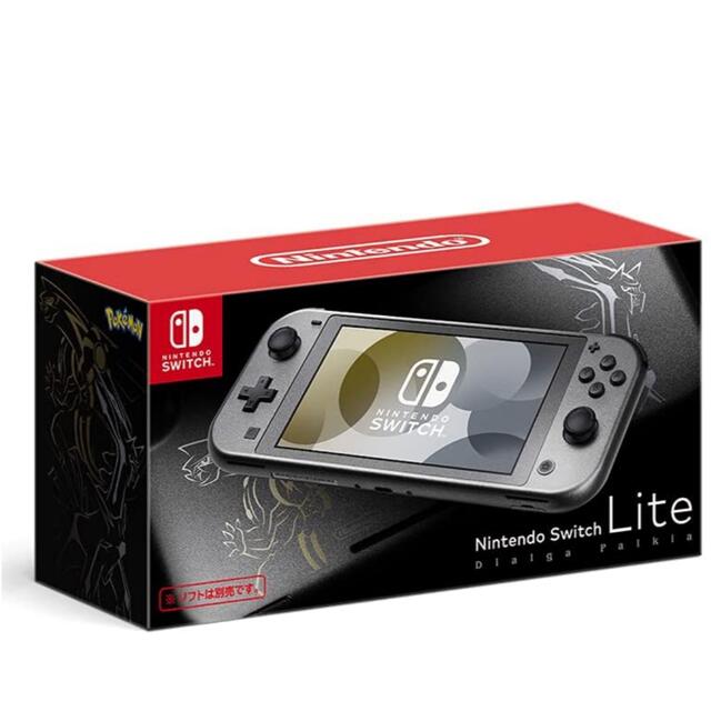 Nintendo Switch Lite ディアルガ・パルキア