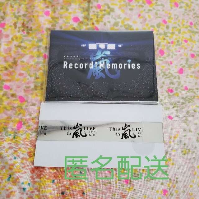 嵐(アラシ)の嵐　Record of Memories　ファンクラブ限定　メモ帳 エンタメ/ホビーのタレントグッズ(アイドルグッズ)の商品写真