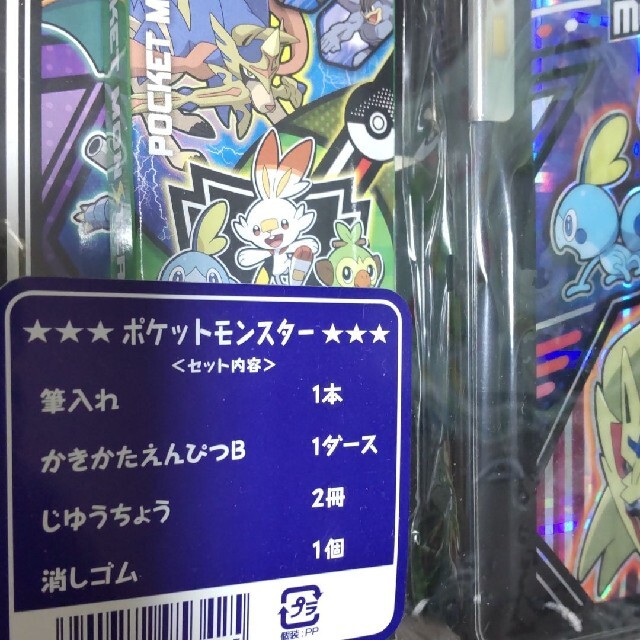 ポケモン(ポケモン)のポケモンステーショナリーセット　ポケモン筆箱 インテリア/住まい/日用品の文房具(ペンケース/筆箱)の商品写真