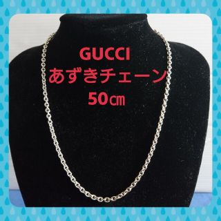 グッチ(Gucci)のGUCCI ネックレス(ネックレス)