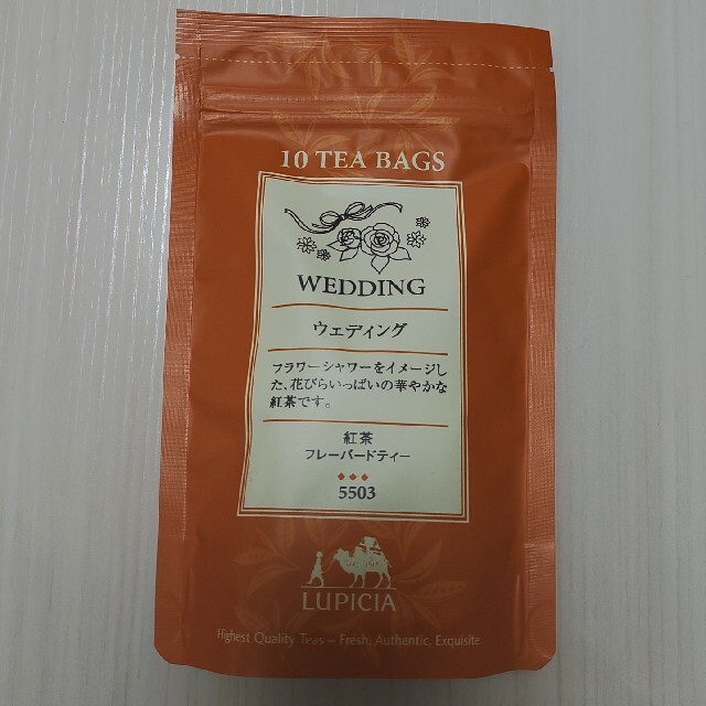 LUPICIA(ルピシア)のルピシア　ウェディング&グレープフルーツ　紅茶 食品/飲料/酒の飲料(茶)の商品写真