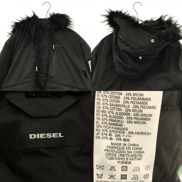 DIESEL(ディーゼル)のDIESEL ディーゼル ジャケット メンズのジャケット/アウター(その他)の商品写真