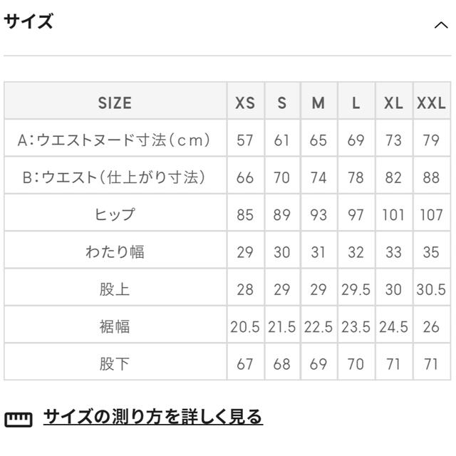 GU(ジーユー)の【mnt様専用】チノストレートパンツ レディースのパンツ(チノパン)の商品写真