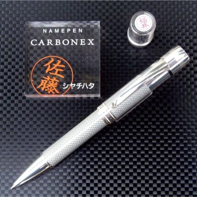 ????ネームペン????CARBONEX★ボールペン★シャチハタ★カーボンファイバー