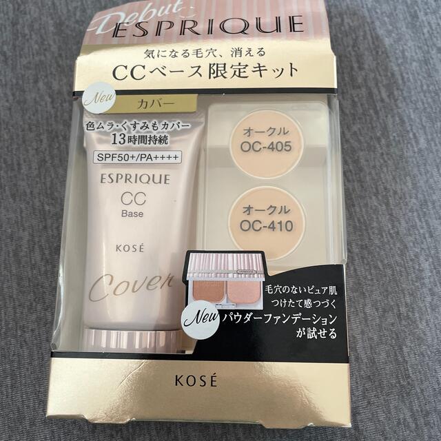 ESPRIQUE(エスプリーク)のエスプリーク　限定キット コスメ/美容のベースメイク/化粧品(化粧下地)の商品写真