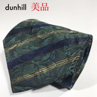 ダンヒル(Dunhill)の美品 ダンヒル イタリア製 高級シルク ネクタイ ストライプ 花柄 dロゴ(ネクタイ)
