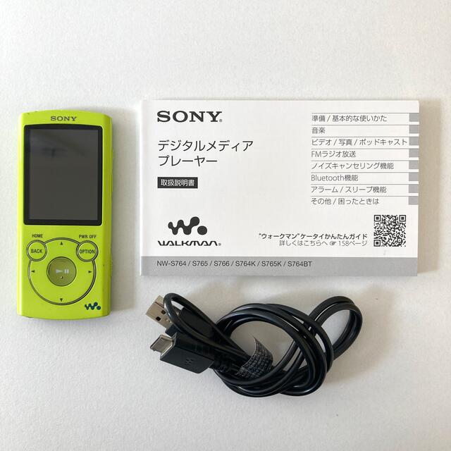 SONY(ソニー)のSONY  ウォークマン　NW-S764 スマホ/家電/カメラのオーディオ機器(ポータブルプレーヤー)の商品写真