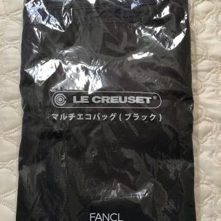 ファンケル(FANCL)の新品　ファンケル　  マルチエコバッグ　(ブラック)   (エコバッグ)