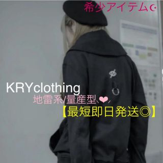 希少 KRYclothing DEKAERI 変形ツイルJKT 地雷系 量産型(ブルゾン)