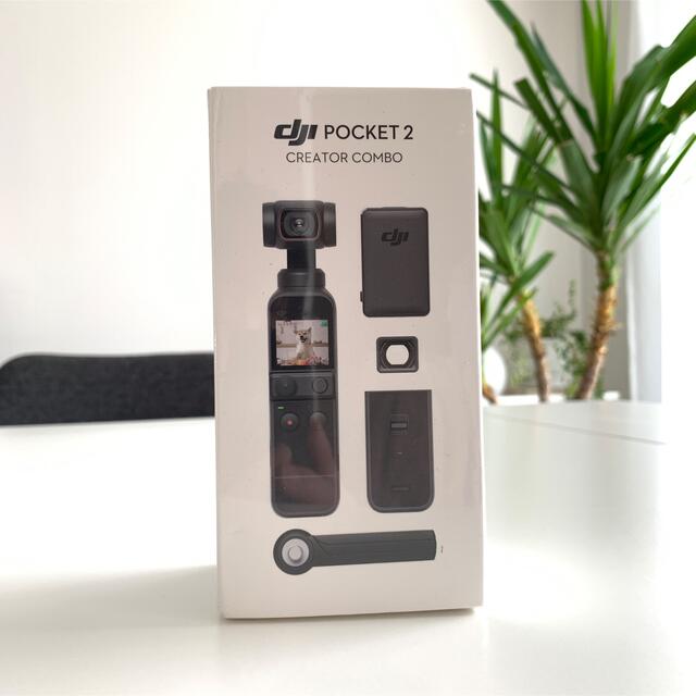 【新品・未開封】DJI Pocket 2 Creatorコンボ