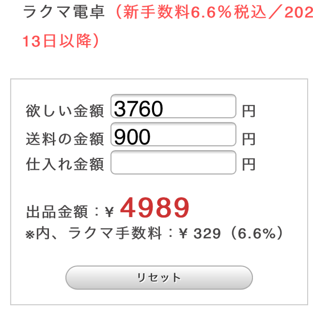 popo様専用 レディースのジャケット/アウター(ミリタリージャケット)の商品写真