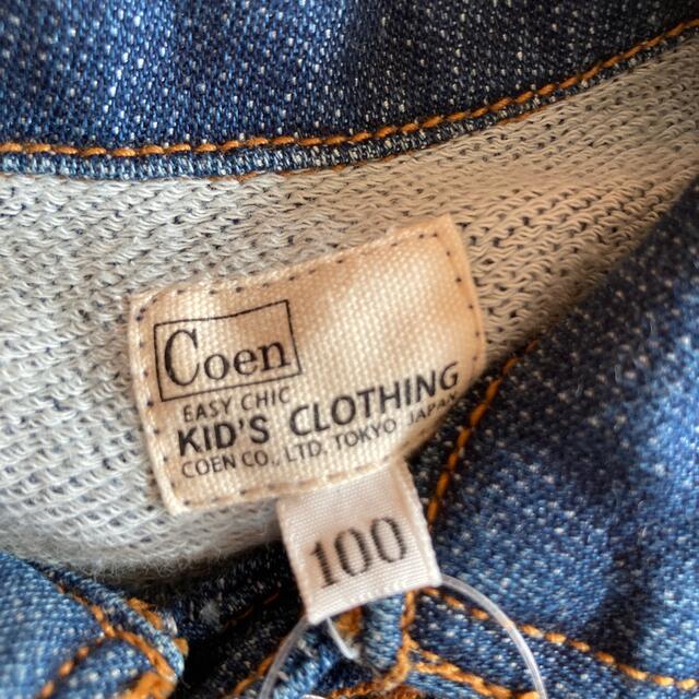 coen(コーエン)のCoen アウター　100 キッズ/ベビー/マタニティのキッズ服男の子用(90cm~)(ジャケット/上着)の商品写真